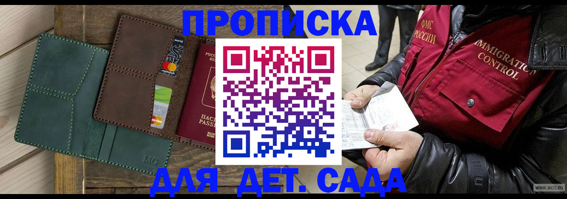 форма 3 в Хилке